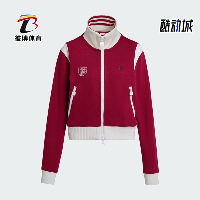 Adidas/阿迪达斯正品三叶草女士休闲复古针织立领运动外套KG8221