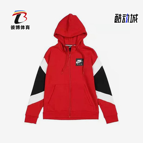 Nike/耐克正品小童拼接休闲拉链加绒加厚连帽外套HA4850-678