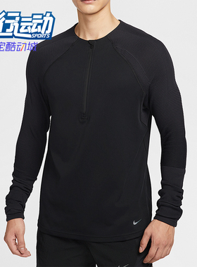 Nike/耐克正品2025秋季款男士耐穿运动圆领跑步套头衫HV2002-010