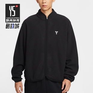 Nike/耐克正品2025冬季款男士日常立领刺绣篮球外套IM4865-010