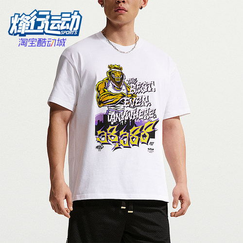 Nike/耐克正品夏季男士休闲篮球时尚图案运动短袖T恤IH8576-100