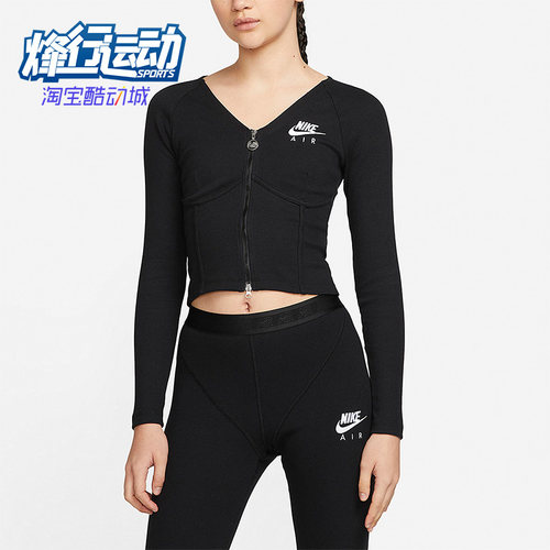 耐克正品女子休闲拉链领针织开衫