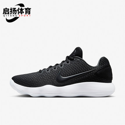 Nike/耐克正品Hyperdunk HD男士低帮实战篮球鞋897663-001