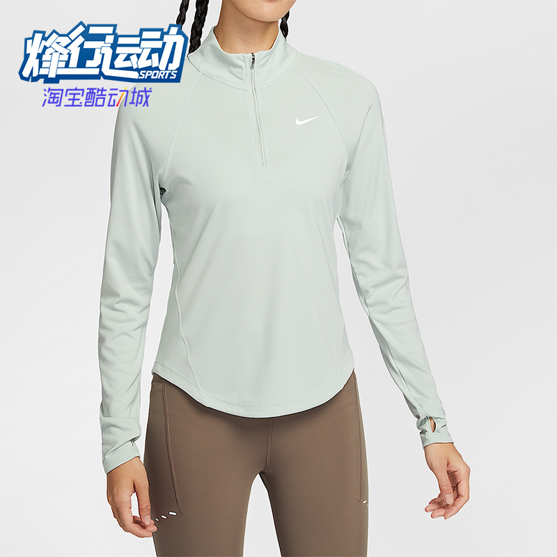 Nike/耐克正品Dri-FIT女士运动跑步半拉链训练长袖T恤HV2843-034