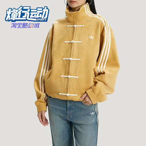 Adidas/阿迪达斯正品三叶草男女运动立领长袖宽松休闲外套KT3851