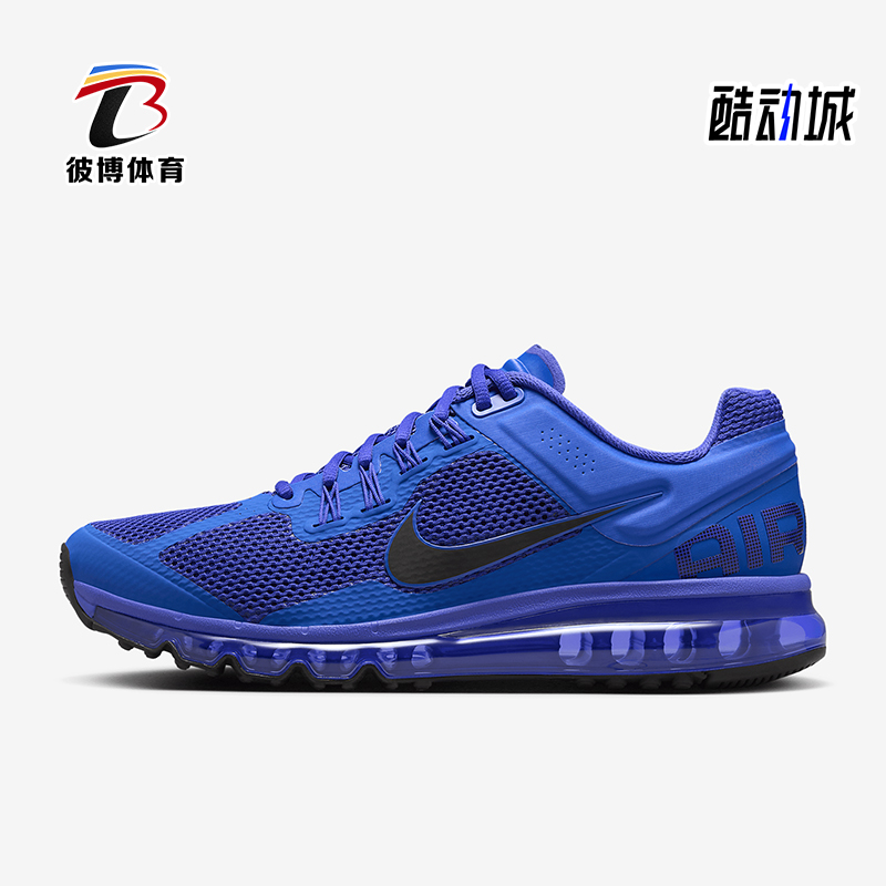 Nike/耐克正品Air Max 2013男士减震时尚气垫跑步鞋HF3660-400