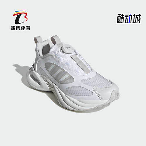 Adidas/阿迪达斯正品2025 GS女子大童缓震经典透气跑步鞋JS4062