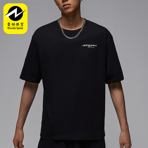 Nike/耐克正品JORDAN男士运动针织赛车经典透气短袖IF0783-010