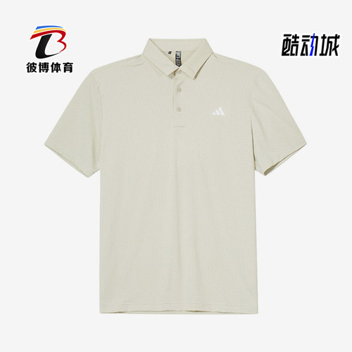 Adidas/阿迪达斯正品男士polo透气运动短袖高尔夫球服JY5475
