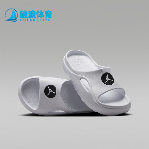 Nike/耐克正品Jordan Hydrip女子GS大童休闲经典拖鞋II7280-100