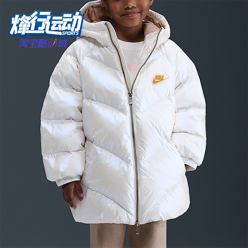 Nike/耐克正品2025冬季小童休闲拉链时尚潮流羽绒服IQ9826-133