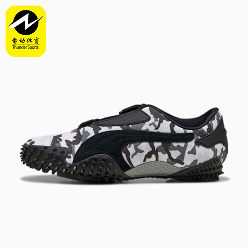 Puma/彪马正品MOSTRO CAMO男女时尚复古经典低帮跑步鞋401540-02