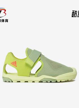 Adidas/阿迪达斯正品夏季儿童网面包头魔术贴运动沙滩凉鞋 S42672