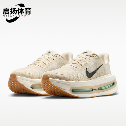 Nike/耐克正品男士舒适贴合耐磨透气回弹跑步鞋HQ2050-106