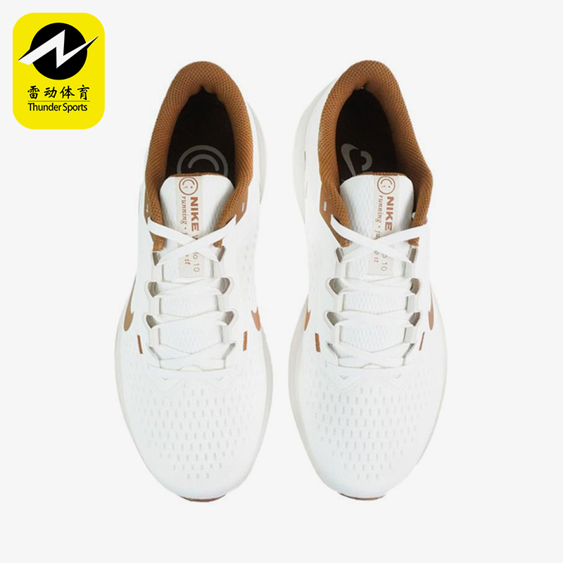 Nike/耐克正品Air Winflo 10男士耐磨缓震运动跑步鞋IH0638-121
