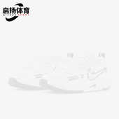 耐克正品 2025女士透气耐磨缓震经典 跑步运动鞋 Nike FN0314 101