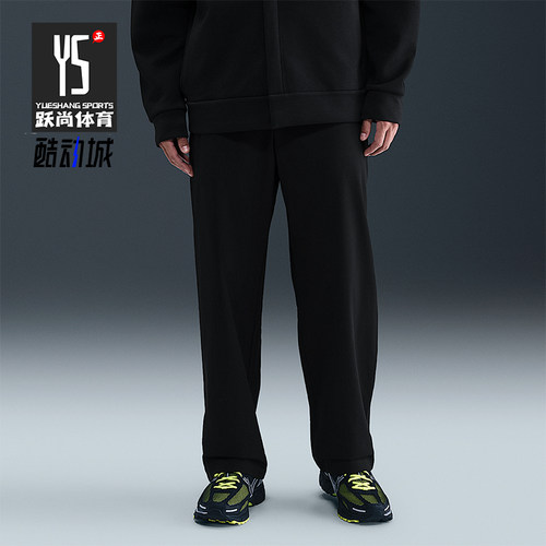 Nike/耐克正品Dri-FIT男士耐穿休闲宽松运动日常长裤HQ6942-010