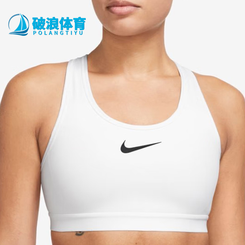 Nike/耐克正品女子运动内衣
