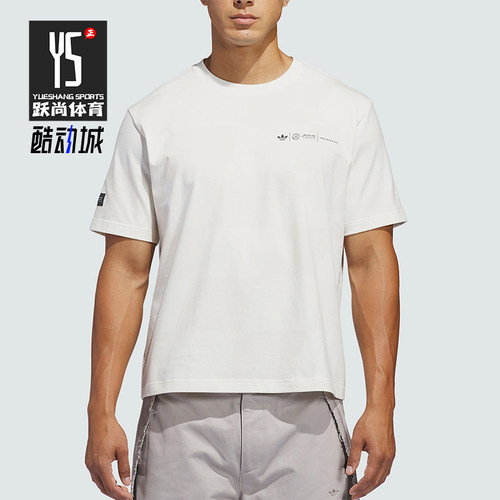 Adidas/阿迪达斯正品三叶草男女舒适圆领套头短袖T恤KD7593