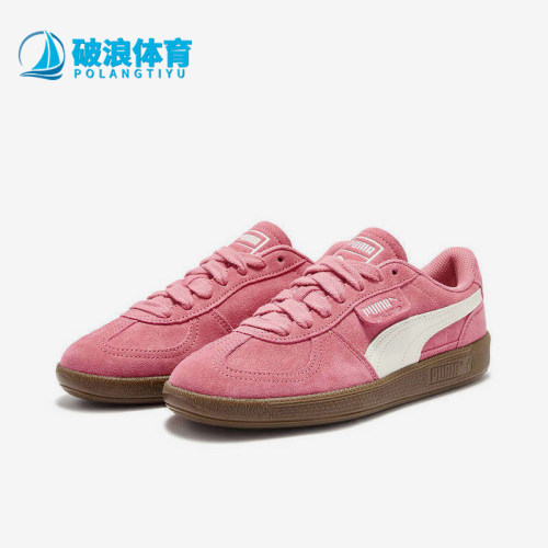 Puma/彪马正品Palermo新款男女粉白色经典休闲德训鞋408532-01