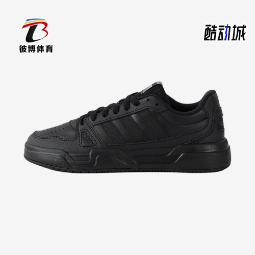 Adidas/阿迪达斯正品2025新款男女时尚经典潮流低帮板鞋JS4361