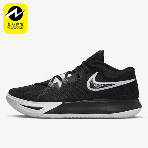 男子实战篮球鞋Nike/耐克