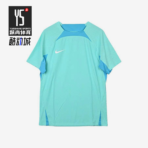 Nike/耐克正品DRI-FIT ADV男士训练透气足球短袖T恤DR0668-354
