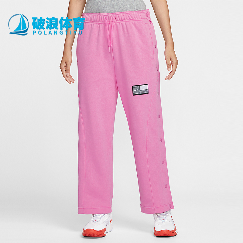 Nike/耐克正品2025秋季款女士休闲针织排扣篮球长裤IB3561-675
