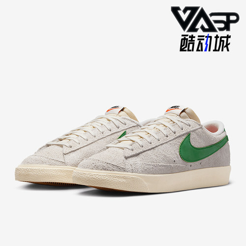 Nike/耐克正品Blazer Low 77男士系带运动耐磨低帮板鞋HF3158-101