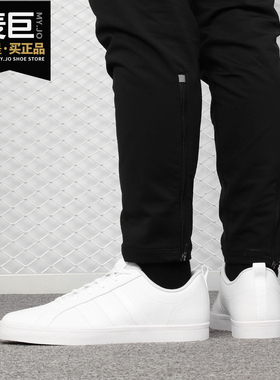 Adidas/阿迪达斯正品NEO VS PACE 男子低帮运动休闲板鞋 DA9997