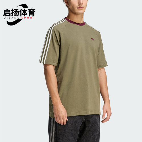 Adidas/阿迪达斯正品三叶草男士三条纹圆领经典宽松休闲T恤KV4446