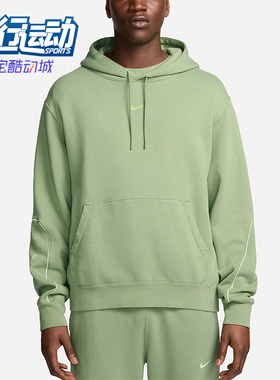 Nike/耐克正品NOCTA 男士新款休闲加绒保暖连帽衫FN7660-386
