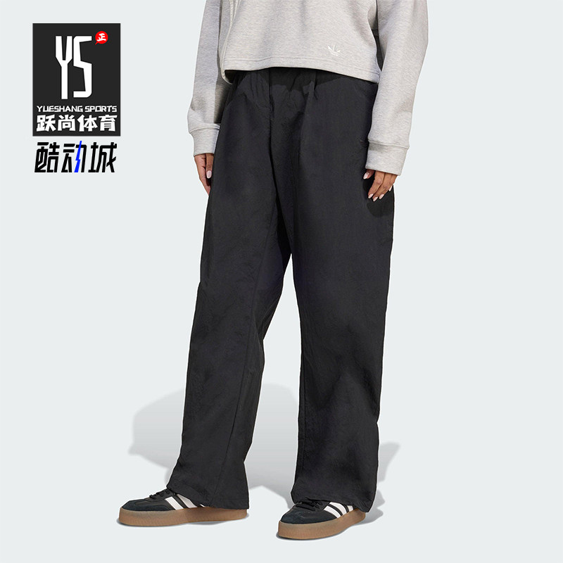 Adidas/阿迪达斯正品三叶草女士宽松梭织休闲运动裤JX8111图片