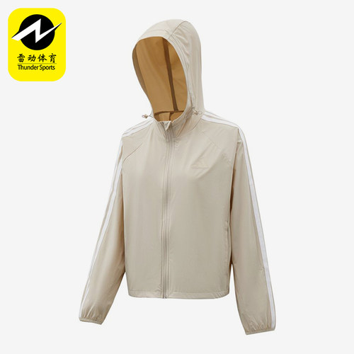Adidas/阿迪达斯正品新款女米白色轻盈防风经典夹克外套KX2760