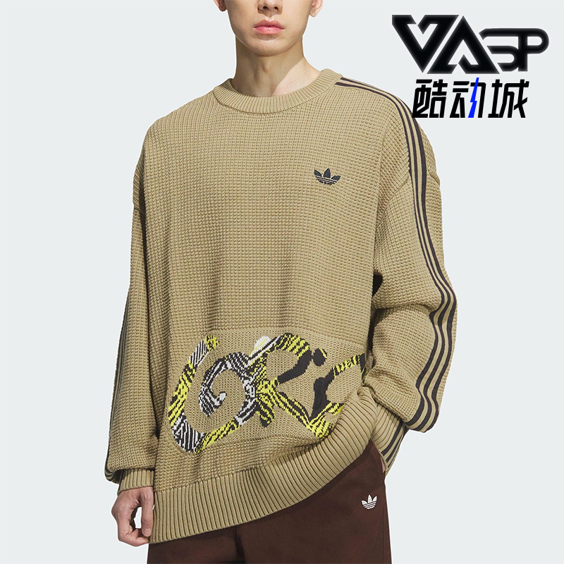 Adidas/阿迪达斯正品三叶草男士套头宽松运动时尚休闲卫衣KC0111