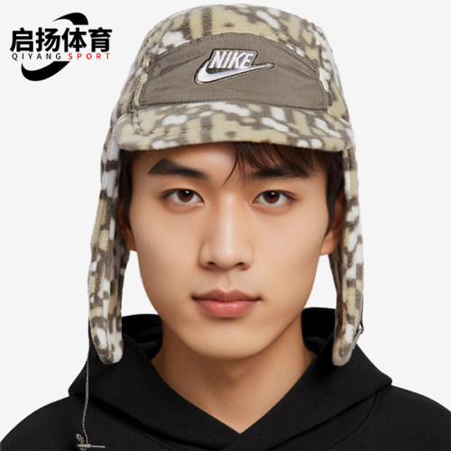Nike/耐克正品2025年夏季儿童运动保暖经典时尚休闲帽IB5667-289