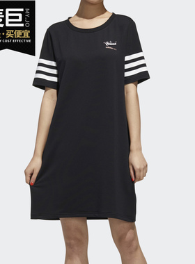 Adidas/阿迪达斯正品新款 neo W PNDA DRESS女子休闲运动裙GK1557