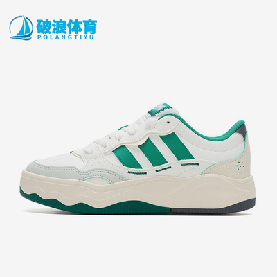 Adidas/阿迪达斯正品新款女白绿色出街复古经典低帮休闲鞋KH9024