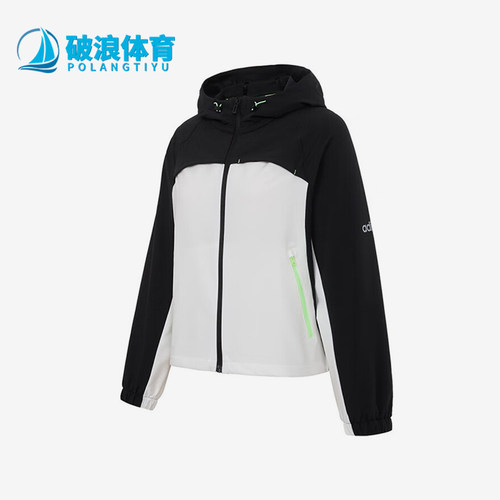 Adidas/阿迪达斯正品W 5 DRY JKT女士拼接经典连帽运动外套KB8193