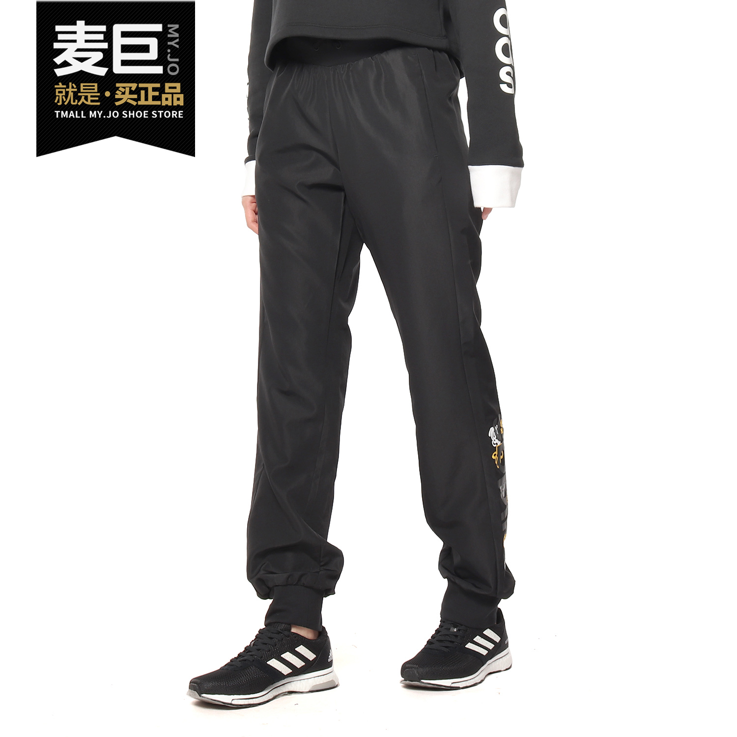 Adidas/阿迪达斯正品当季新款 NEO W TP FLR 女子运动长裤FH9329