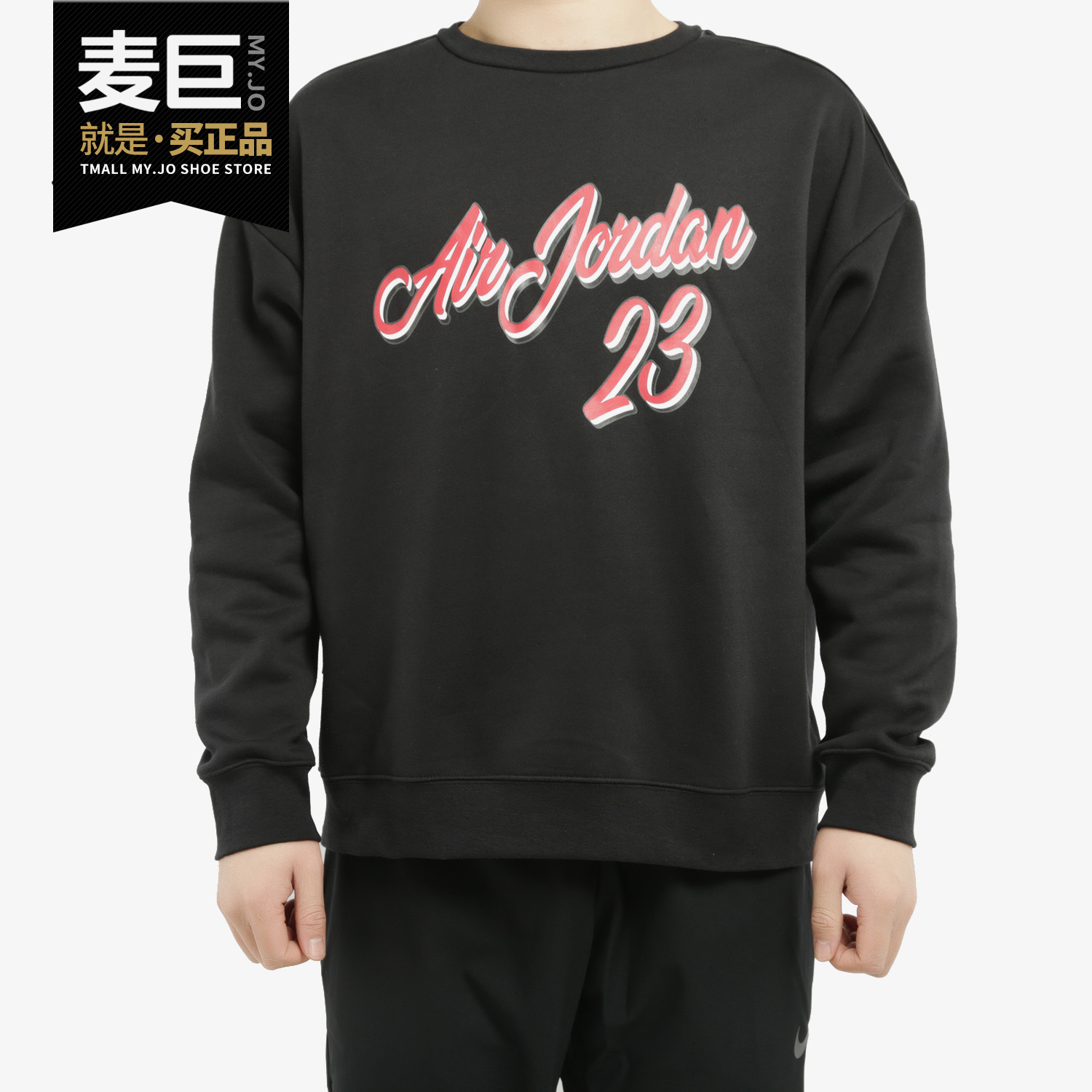 Nike/耐克男子起绒圆领套头