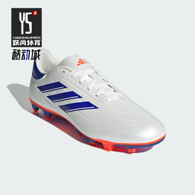 Adidas/阿迪达斯正品COPA PURE 2 男女低帮经典训练足球鞋IG6410