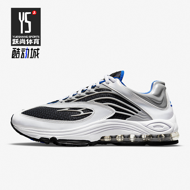 Nike/耐克正品Air Tuned Max男女运动气垫缓震跑步鞋DH8623-001