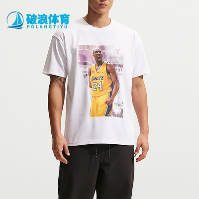 Nike/耐克正品Kobe科比男子透气篮球T恤男经典篮球T恤IQ2375-100