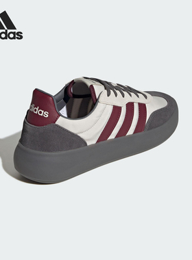 Adidas/阿迪达斯官方正品BARREDA DECODE男女运动经典板鞋JQ6669