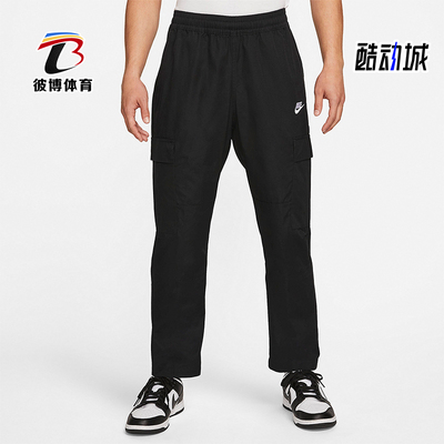 耐克男士运动宽松简约裤子