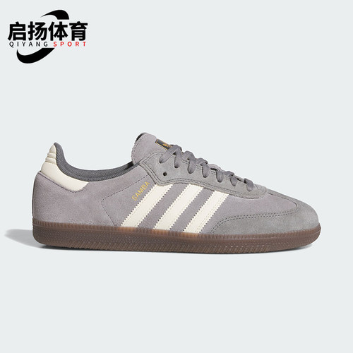 Adidas/阿迪达斯正品三叶草男女低帮复古运动轻便日常板鞋HQ7541