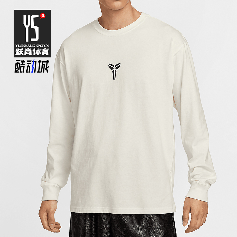 Nike/耐克正品新款男士图案时尚圆领宽松休闲长袖IB0242-133