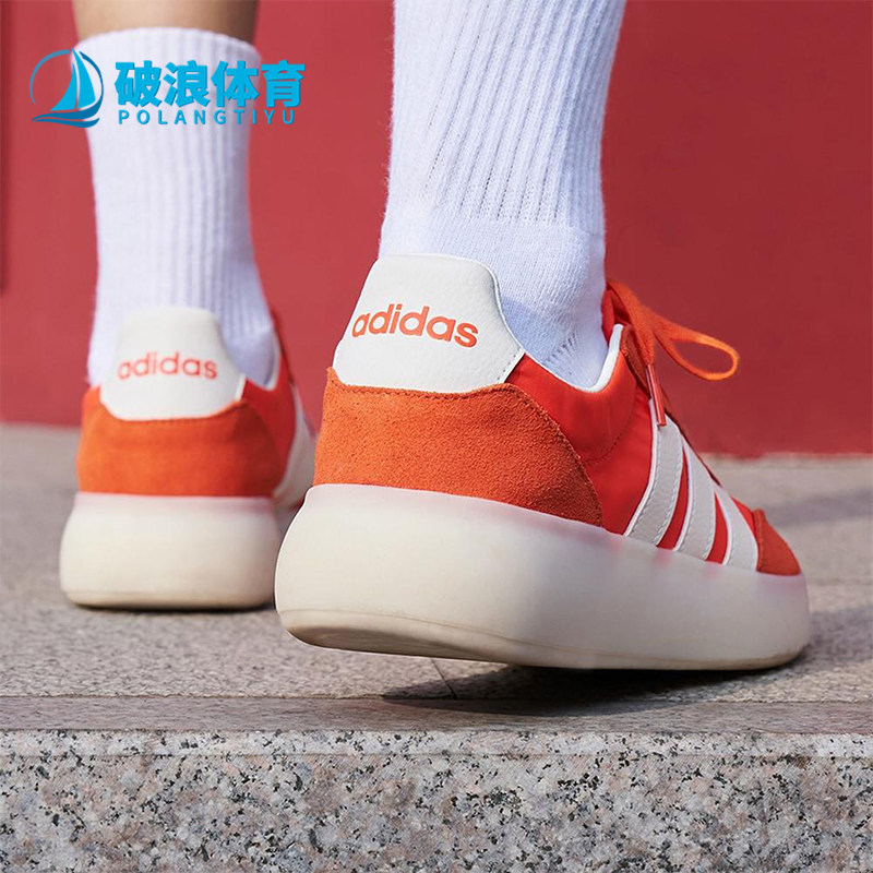 Adidas/阿迪达斯正品BARREDA DECODE男女经典轻便低帮板鞋JQ6670