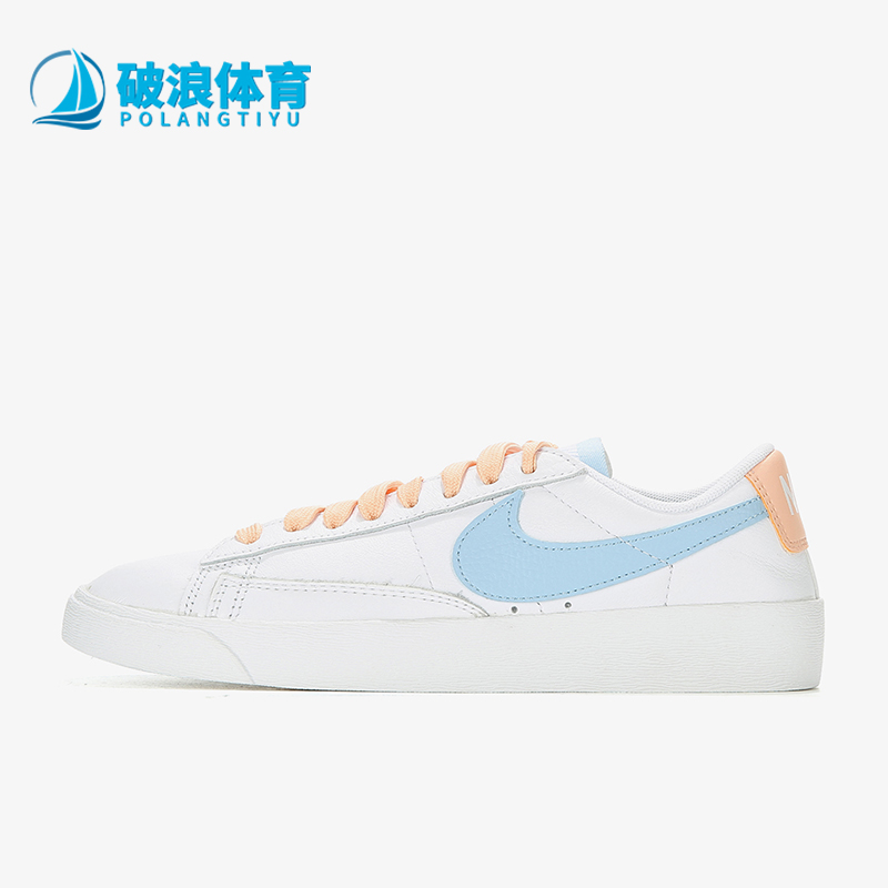 nike/耐克正品女子av9370板鞋